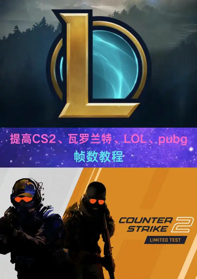 天青色等暴风雨？英雄联盟S14赛程突变，三大赛事格局生变