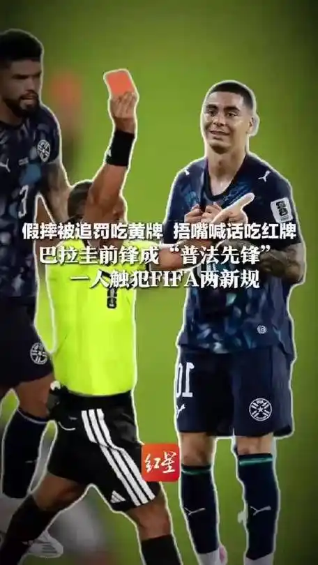 南美射手转型“普法先锋”：英雄联盟赛场上的另类奇兵